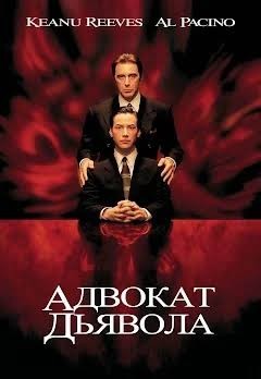 Вспомнить все