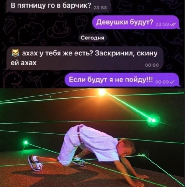 Картиночки, баянчики 02 апреля