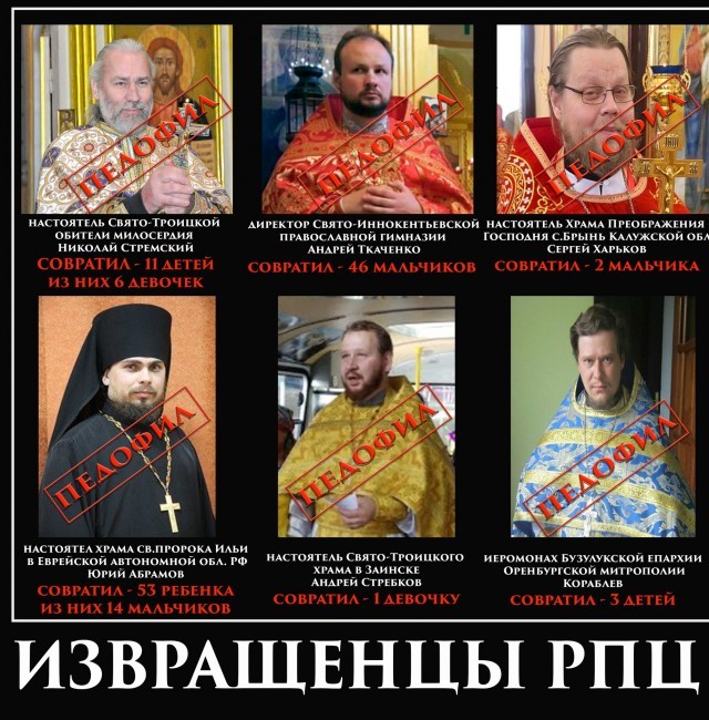 В российских школах появится новый предмет для 5–7 классов-«Духовно-нравственная культура России»