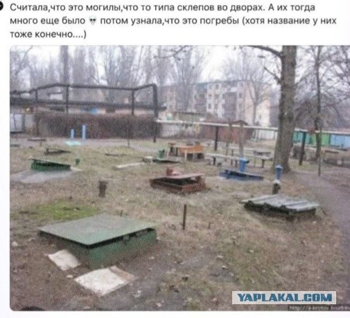 Люди рассказали, что неправильно понимали в детстве