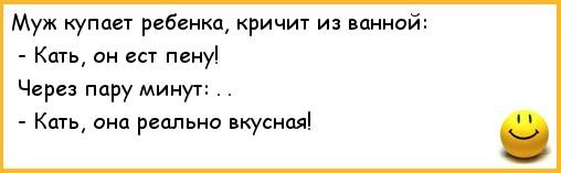 Завелись дети похоже