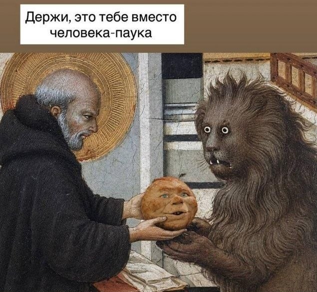 Картинки для деградации 258 ( разной степени свежести)