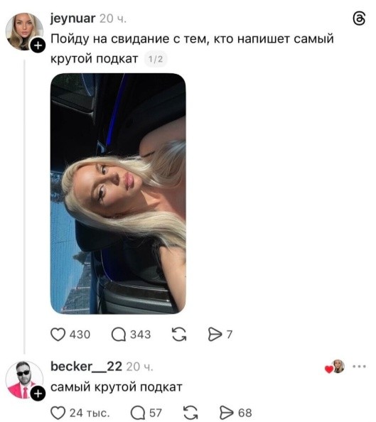 Картинки для деградации 290 (разной степени свежести)