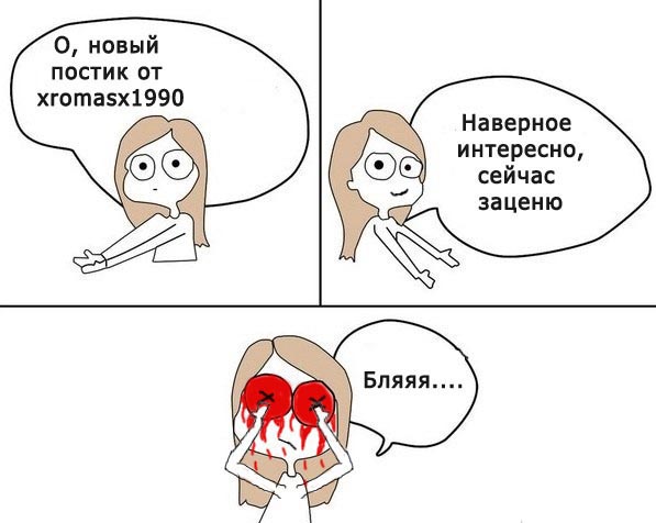 Будут идеи?