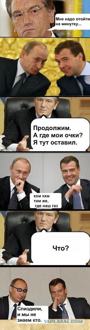 Где же ёж ?!