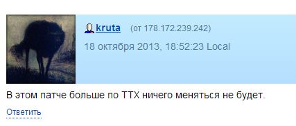 Wargaming 7