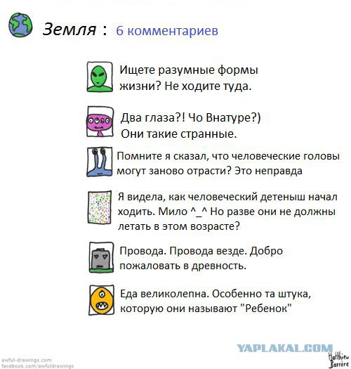 Сноуден и подземные человечки.
