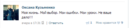 Пьяная блондинка, наехала на пешеходов