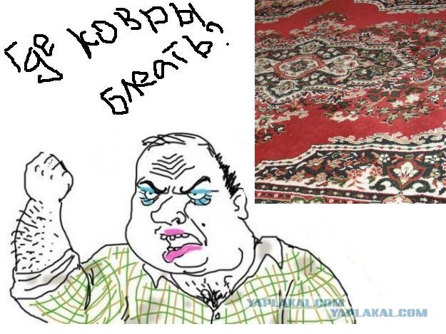 Будь мужиком !