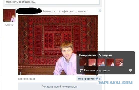 Смешные комментарии из социальных сетей #2