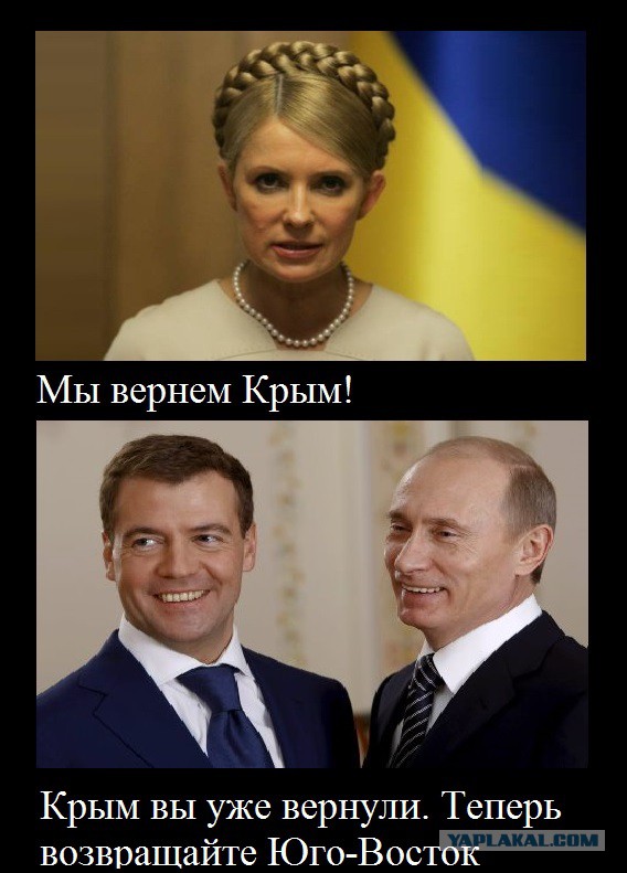 Провозглашена Донецкая Народная Республика!