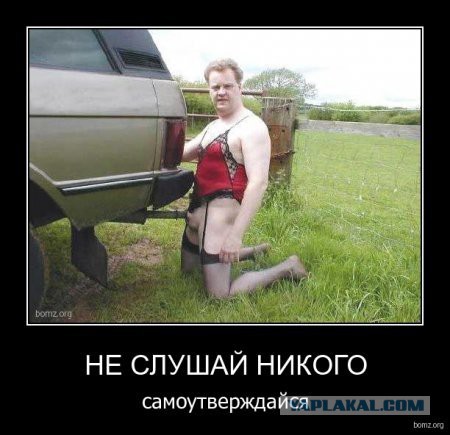 Я хочу замуж