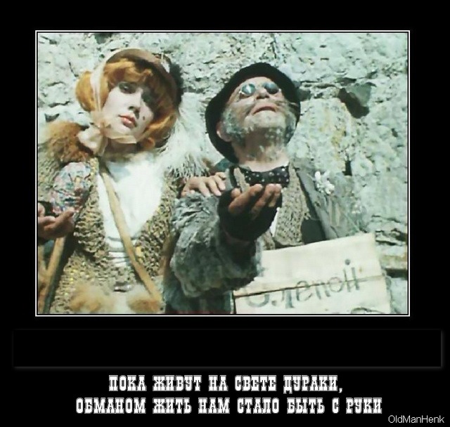 Новый вид кидалова!я попался