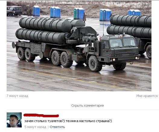 Веселые картинки.