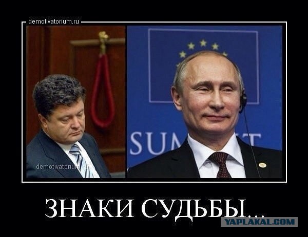 Захвачена база карателей