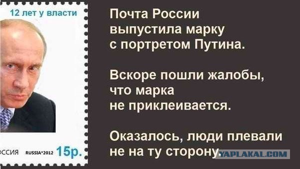Путин об отношении запада к России