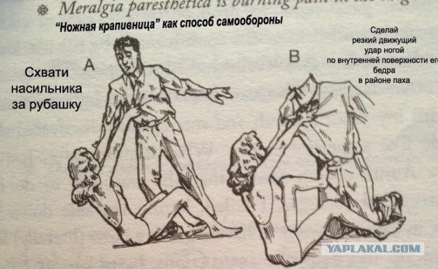 В Москве девушка выбросилась из окна,