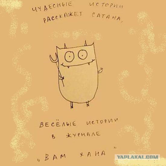 Хватит негатива на сегодня, пятница же!