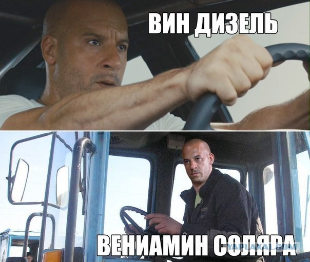 Смешные комментарии из социальных сетей 19.11.14