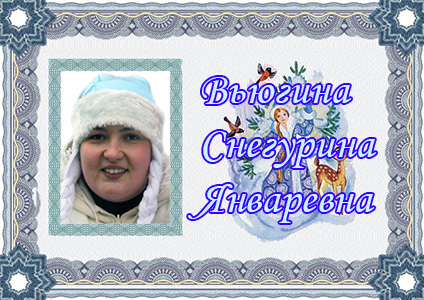 Конкурс Новогодних и Рождественских сказок.