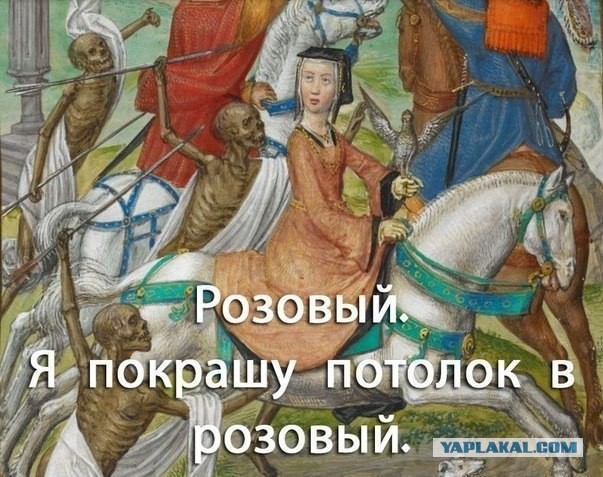 Средневековье