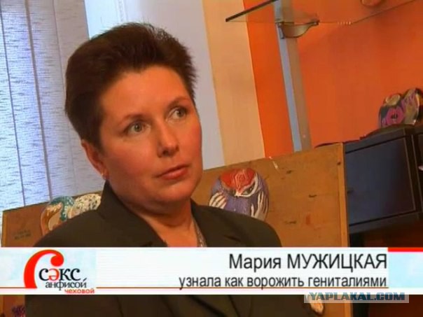 Разоблачение участников Битвы экстрасенсов