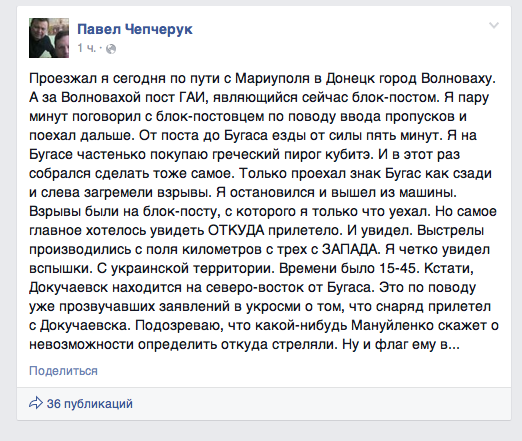 Видео растреляного автобуса под Волновахой