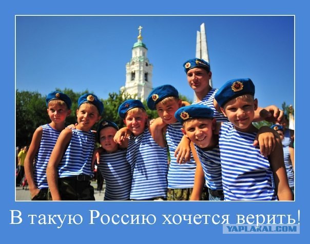 Продолжение "Методички Антимайдана"