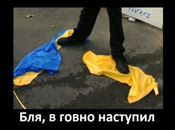 Украинские приколы.