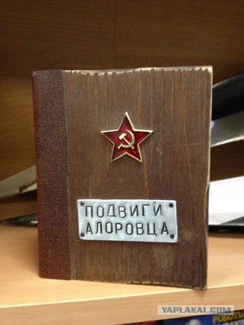 Делаем блокнот