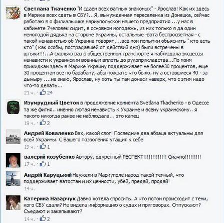 Погода в районе Дебальцево