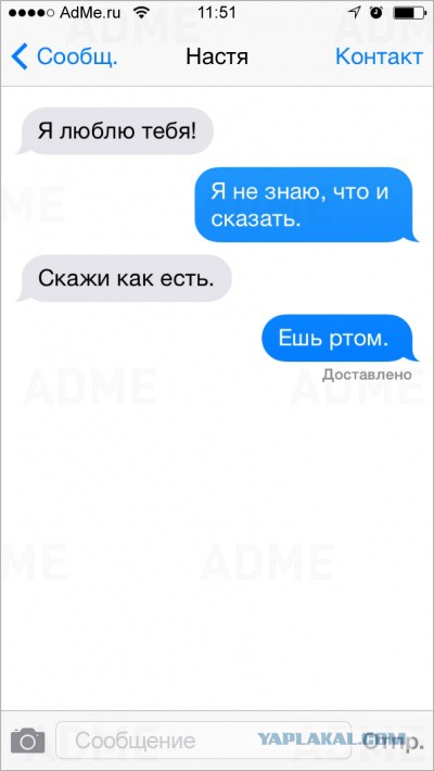 20 СМС с двойным смыслом