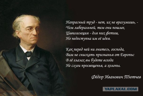 Снова Ахеджакова