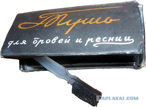 "Родом из СССР"