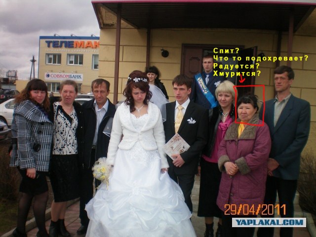 Ураа! Замуж!