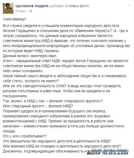 Перемирие кончилось, едва начавшись. Часть 8
