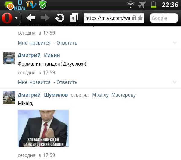 Да начнется обсуждение