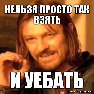 Топ-5 популярных зарубежных интернет-мемов