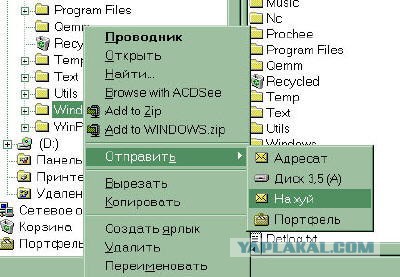 Опечатка Windows 7