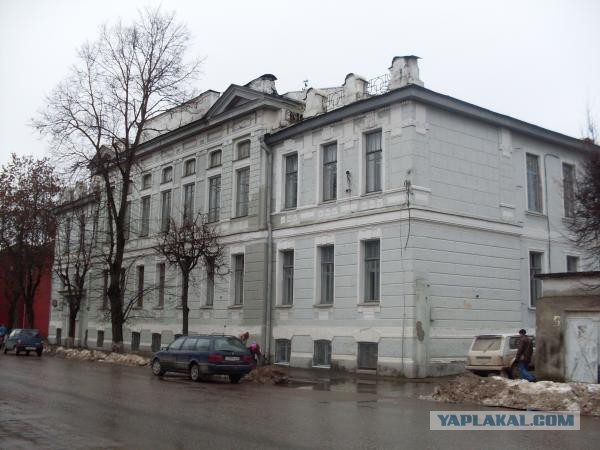 Откуда город?