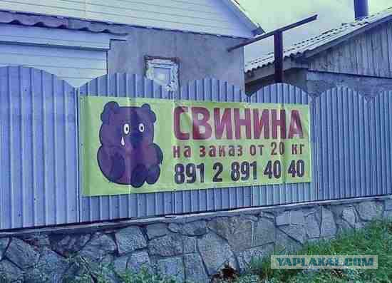 Веселости на пятницу