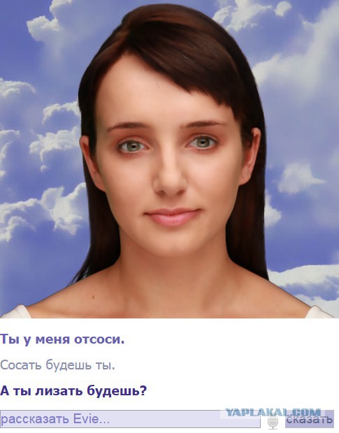 День, когда черные люди остановились