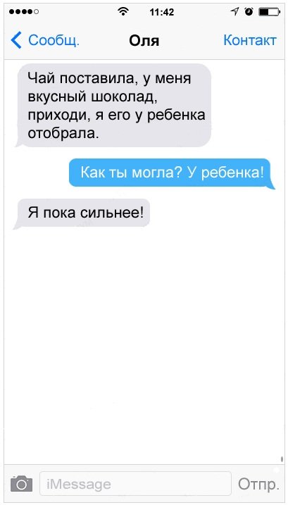 Смешные комментарии из социальных сетей