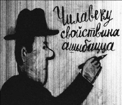 Маяковский удивил.