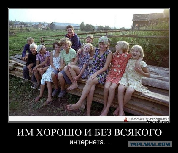 Во что играют современные детки