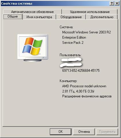 30 лет Windows: этапы большого пути