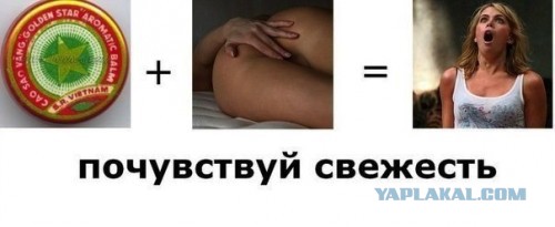Как отбелить анус