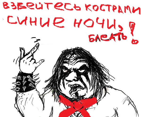 С днем пионерии