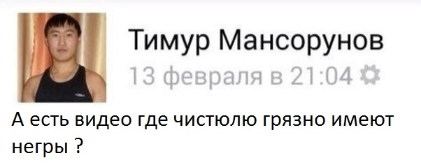 А на какой стороне конфликта будешь ты ЯПовец