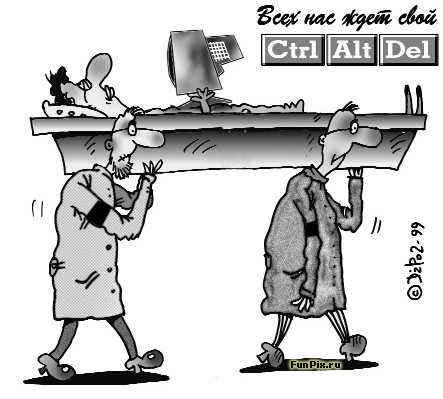 КАРИКАТУРЫ. Прикольные карикатуры